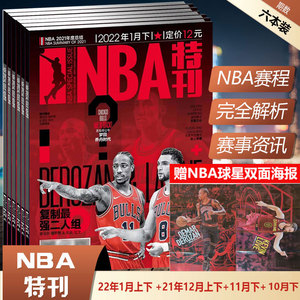 进入最后两